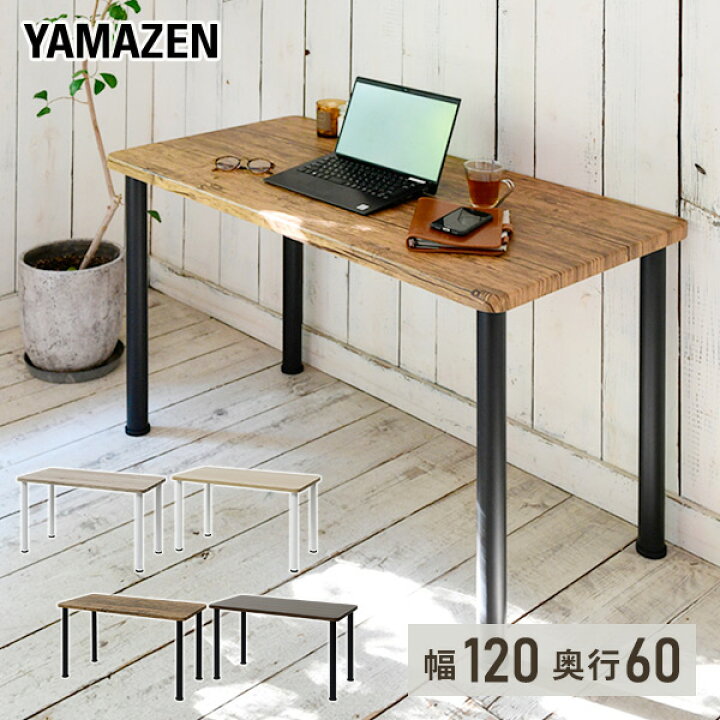楽天市場】頑丈 テーブル 机 幅120 奥行60 高さ71cm デスク パソコン  