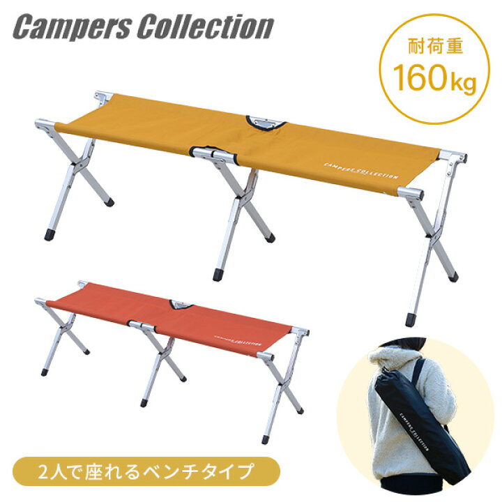 楽天市場】アウトドアチェア 折りたたみ 軽量 2人掛け 耐荷重160kg 