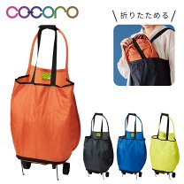 楽天市場】耐荷重5kg エコバッグの通販