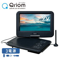 ポータブルDVDプレーヤー CPRM対応 9インチ フルセグチューナー内蔵 車載用バッグ付き CPD-N90F(B) ブラ…