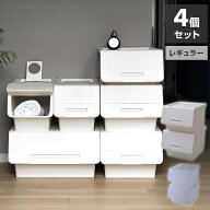 収納ボックス フタ付き 前開き 深型 4個セット キャスター付き froq FR-30 オープンボックス おもちゃ箱 …