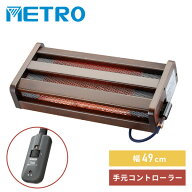 木枠フットヒーター 幅49cm 180W 手元コントローラー付 MFH-181ET(DA) 足元ヒーター ハロゲンヒーター 足…