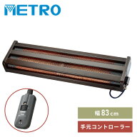 木枠フットヒーター 幅83cm 手元コントローラー付 MFH-321ET(DA) 足元ヒーター ハロゲンヒーター 足元暖…