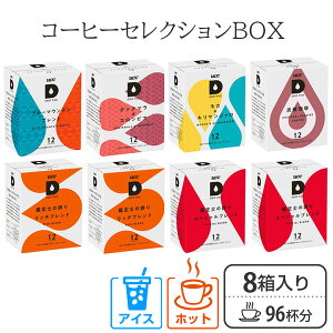 UCC DRIP POD hbv|bh JvZ R[q[ZNV 12×8 96t pJvZ pJ[gbW JvZR[q[ hbv}V R[q[[J[ R[q[}V R[q[}