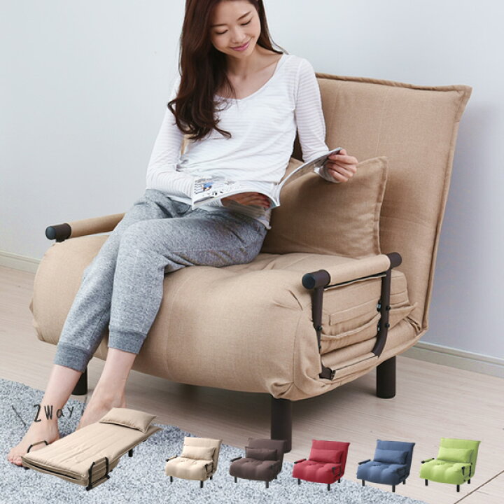 楽天市場】ソファーベッド シングル クッション付き NSFB-80S 一人掛け  