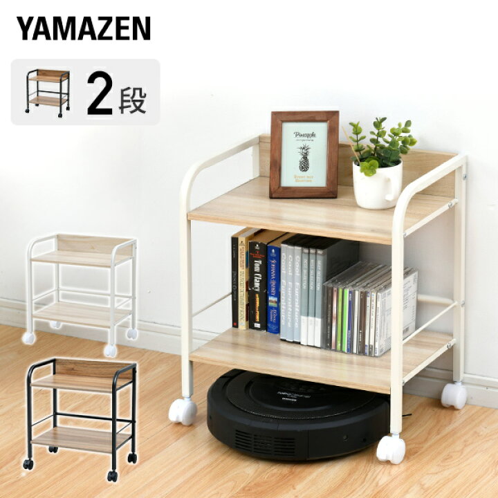 楽天市場】【P5倍 12/26 9:59迄】 収納ラック 2段 キャスター付き YZCR  