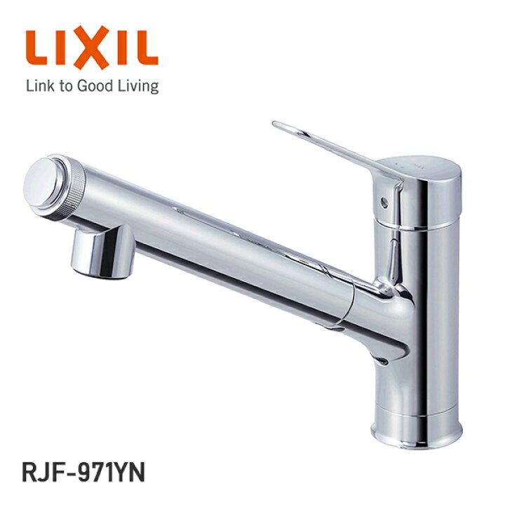 楽天市場】キッチン用 ハンドシャワー付浄水器内蔵シングルレバー混合  