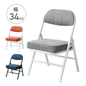 パイプ椅子 背もたれ付き 椅子 チェア 通販 価格比較 価格 Com