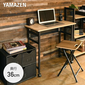 楽天市場 折りたたみ パソコンデスク デスク インテリア 寝具 収納の通販
