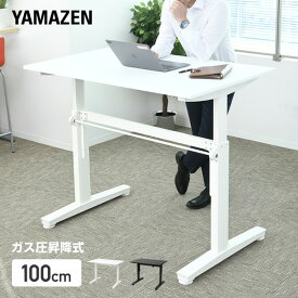 楽天市場 テーブル 高さ Cm 高さ 110 119cm の通販