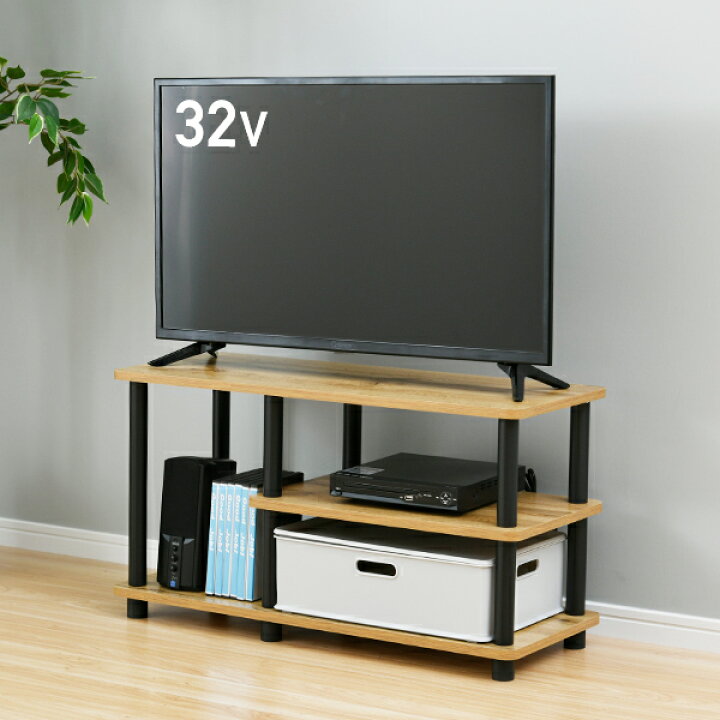 楽天市場】テレビ台 幅75タイプ 32インチ対応 YWTV-7530(OAK4BK) オーク4/ブラック テレビボード テレビラック TV台 TVラック ローボード ロータイプ 一人暮らし ひとり暮らし ワンルーム 1K 山善 YAMAZEN 【送料無料】 : くらしのeショップ 楽天市場】テレビ台 幅75タイプ 32インチ対応 YWTV-7530(OAK4BK) オーク4/ブラック テレビボード テレビラック TV台 TVラック ローボード ロータイプ 一人暮らし ひとり暮らし ワンルーム 1K 山善 YAMAZEN 【送料無料】 : くらしのeショップ