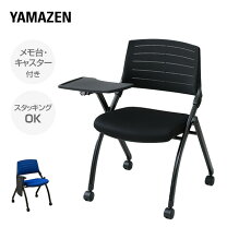 楽天市場】サイドテーブル（会議用チェア｜オフィスチェア）：オフィス 