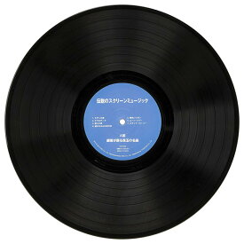 レコード盤 伝説のスクリーンミュージック TOR-002 ブラック レコード CD カセットテープ ダビング AM FM ラジオ SD とうしょう 【送料無料】