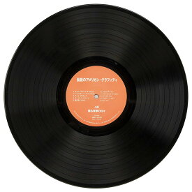 レコード盤 伝説のアメリカングラフィティ TOR-003 ブラック レコード CD カセットテープ ダビング AM FM ラジオ SD とうしょう 【送料無料】