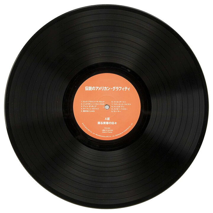 楽天市場】レコード盤 伝説のアメリカングラフィティ TOR-003 ブラック 