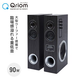 楽天市場 Bluetooth スピーカー おしゃれ アンプ内蔵スピーカー オーディオ Tv オーディオ カメラの通販 楽天市場 Bluetooth スピーカー おしゃれ アンプ内蔵スピーカー オーディオ Tv オーディオ カメラの通販