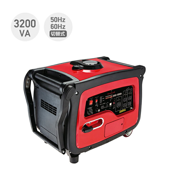 楽天市場 発電機 大型 インバーター発電機 30va 50 60hz切替 Eivg 30d エンジン発電機 非常用電源 家庭用 東日本用 西日本 用 ナカトミ Nakatomi ドリームパワー 送料無料 くらしのｅショップ