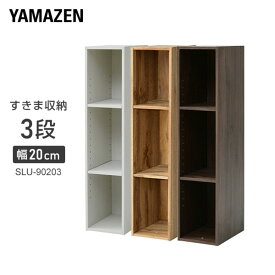 楽天市場 すきま収納 cm 洗面所の通販