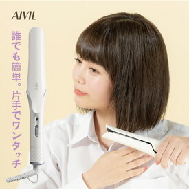 楽天市場 アイビル コテ ストレート カール両用アイロン ドライヤー ヘアアイロン 美容 健康家電 家電の通販