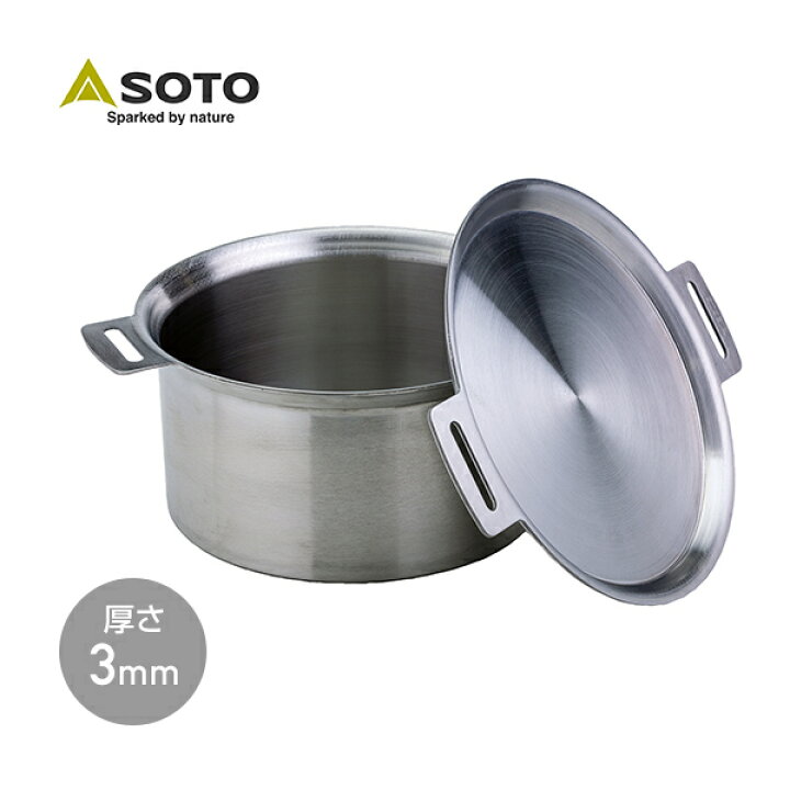 楽天市場】GORA OVEN ゴーラ オーブン ST-950D アウトドア用鍋 ザル 