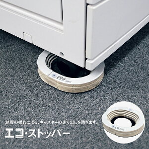 LX^[pXgbp[ GRXgbp[[ (2) ESZ-50 Xgbp[ LX^[ nk ϐk @ Rs[@ ϐkXgbp[ ȈՃXgbp[ h hЊ֘Api hЗpi nk΍ e