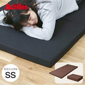 ごろ寝マット マットレス 通販 価格比較 価格 Com