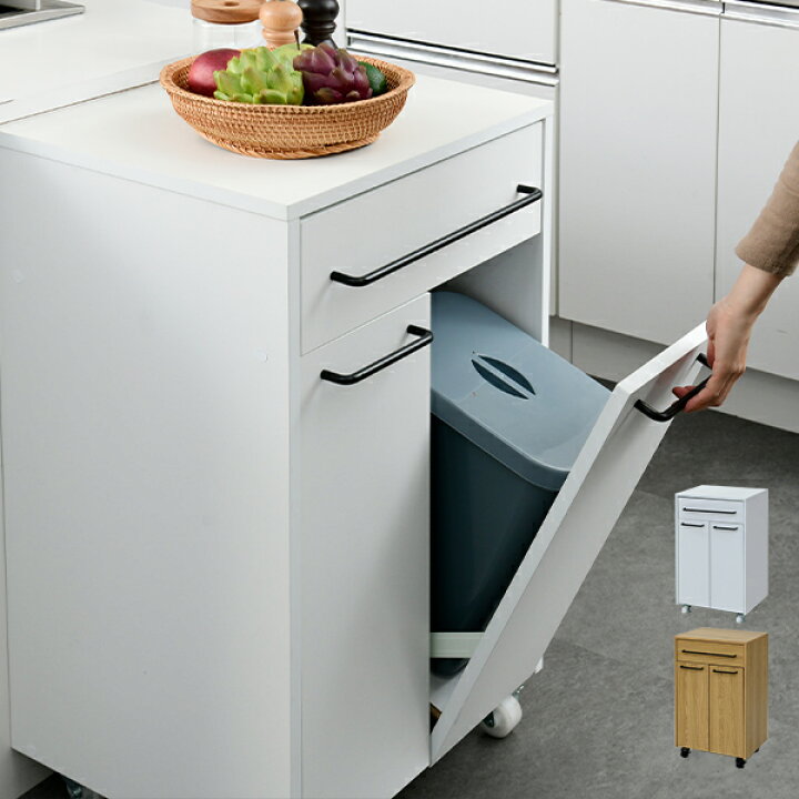 楽天市場 キッチンカウンター ゴミ箱 分別 14l 2分別 キャスター付き ダストボックス ペールワゴン ダストカウンター レンジ台 レンジラック キッチン収納 背面収納 おしゃれ ホワイト 白 ナチュラルインテリア 山善 Yamazen 送料無料 くらしのeショップ 楽天市場 キッチンカウンター ゴミ箱 分別 14l 2分別 キャスター付き ダストボックス ペールワゴン ダストカウンター レンジ台 レンジラック キッチン収納 背面収納 おしゃれ ホワイト 白 ナチュラルインテリア 山善 Yamazen 送料無料 くらしのeショップ