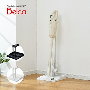 クリーナースタンド マルチクリーナースタンド 日本製 CSJ-MBK/CSJ-MW スティッククリーナースタンド クリーナー スタンド 掃除機スタンド マキタ ハイコーキ リョービ伸晃 ベルカ Belca 【送料