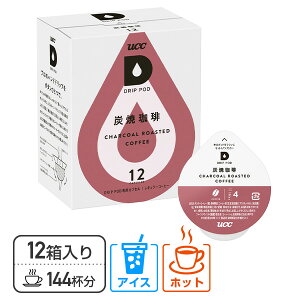 y|Cg5{z UCC DRIP POD hbv|bh JvZ Y 12×12Zbg(144) DPSM002*12 pJvZ pJ[gbW R[q[JvZ R[q[}V g Β R[q[[J