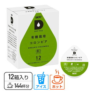 y|Cg10{zUCC DRIP POD hbv|bh JvZ L@͔|RrA 12×12Zbg(144) DPOC002*12 pJvZ pJ[gbW R[q[JvZ R[q[}V g Β R[