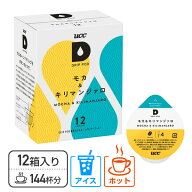 UCC DRIP POD ドリップポッド カプセル モカ＆キリマンジァロ 12個入×12箱セット(144個) DPMK002*12 専…
