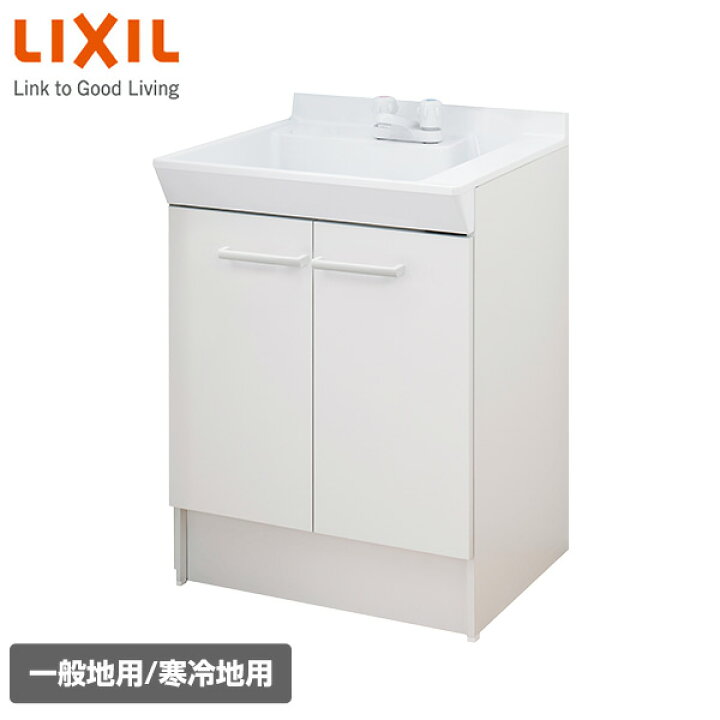 楽天市場】洗面化粧台 V1シリーズ 幅60cm 両開きタイプ 2ハンドル混合 