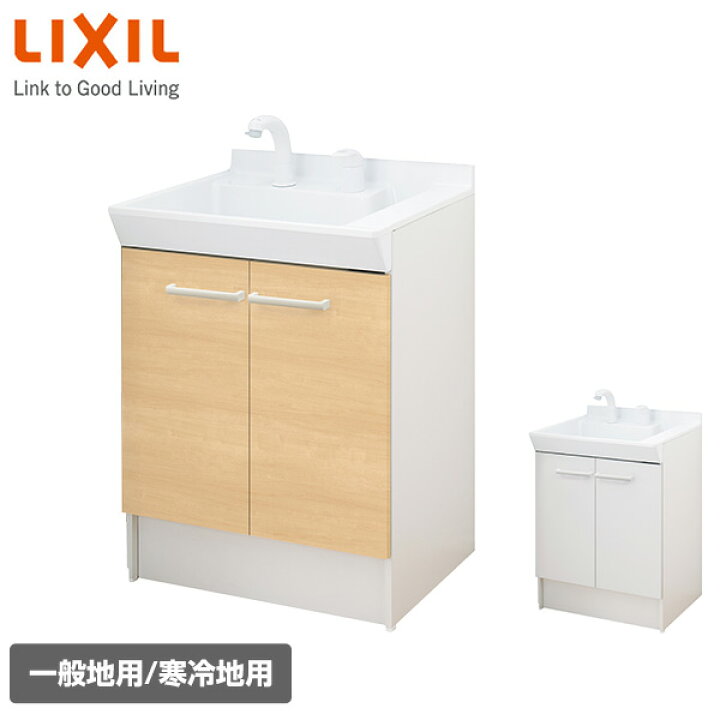楽天市場】洗面化粧台 V1シリーズ 幅60cm 両開きタイプ シングルレバー 