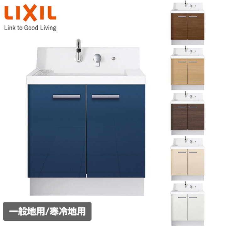 楽天市場】洗面化粧台 K1シリーズ 幅75cm 両開きタイプ シングルレバー 
