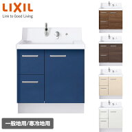 洗面化粧台 K1シリーズ 幅75cm 片引出タイプ シングルレバーシャワー水栓 K1H5-755SY/K1H5-755SYN 洗面台…