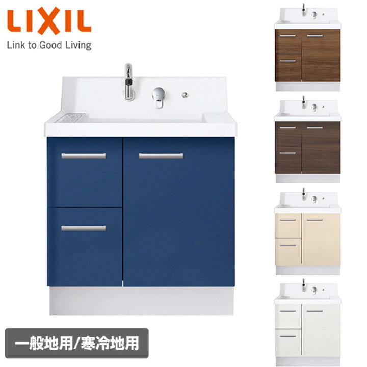 楽天市場】洗面化粧台 K1シリーズ 幅75cm 片引出タイプ シングルレバー 
