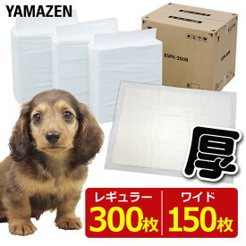 楽天市場 ペットシーツの通販