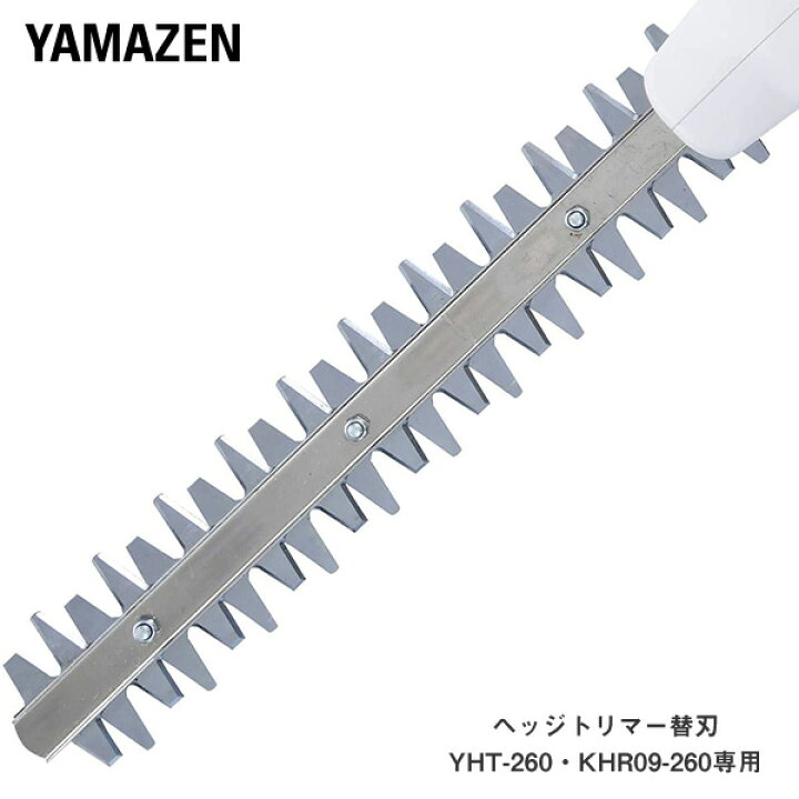 楽天市場】高枝ポールトリマー用替刃 (対象機種 PHS-3000、PH-3000 