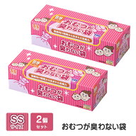 おむつが臭わない袋BOS (ボス) ベビー用 SSサイズ200枚×2個セット 赤ちゃん ベビー おむつがにおわない …