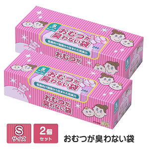0枚 おむつが臭わない袋 トイレ用品の通販 価格比較 価格 Com