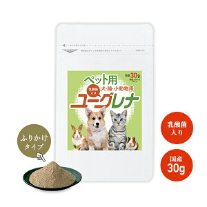 犬用健康管理用品 ミドリムシの通販 価格比較 価格 Com