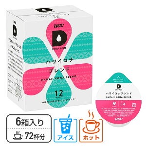 UCC DRIP POD hbv|bh JvZ nCRiuh 12×6Zbg(72) DPHK002*6 72t pJvZ pJ[gbW R[q[JvZ R[q[}V JvZR[q[ g Β 