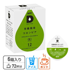 UCC DRIP POD hbv|bh JvZ L@͔|RrA 12×6Zbg(72) DPOC002*6 72t pJvZ pJ[gbW R[q[JvZ R[q[}V JvZR[q[ g Β 
