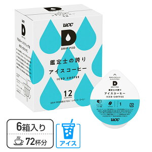 UCC DRIP POD hbv|bh JvZ Ӓm̌ւ ACXR[q[ 12×6Zbg(72) DPCC002*6 72t pJvZ pJ[gbW R[q[JvZ R[q[}V JvZR[q[ 