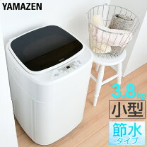 楽天市場】洗濯機 一人暮らし（生活家電｜家電）の通販