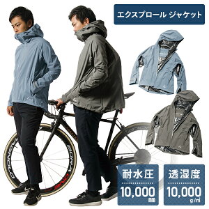 自転車用 雨合羽の通販 価格比較 価格 Com