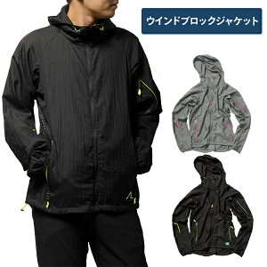 ウインドブレーカー レディース おしゃれの人気商品 通販 価格比較 価格 Com ウインドブレーカー レディース おしゃれの人気商品 通販 価格比較 価格 Com