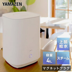 【スチーム式加湿器】結婚祝いに！静かで小型な加湿器のおすすめは？