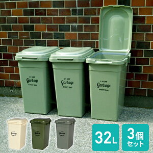 大きい ゴミ箱 ごみ箱 通販 価格比較 価格 Com 大きい ゴミ箱 ごみ箱 通販 価格比較 価格 Com