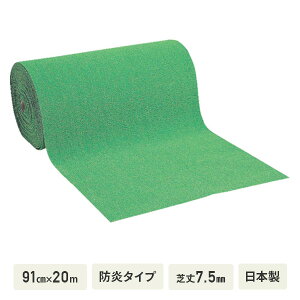 lH 91cm×20m h^Cv ŏ7.5mm { WTB-750 Ő}bg lHŐ lHŃ}bg lHŃ[ AlH ^ixH yz